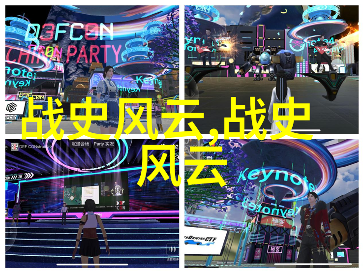 解读古代民间传说的符号学意义