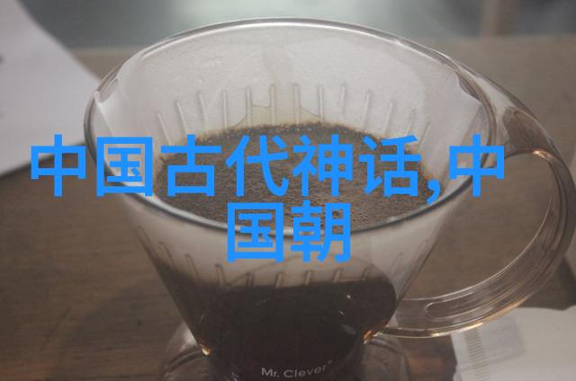 探索往昔详解历史巨匠曹操的成就与影响