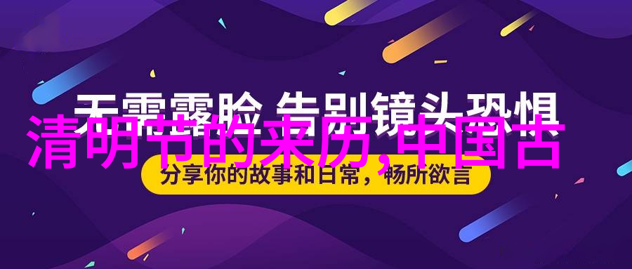 哲学思考中的极端行为分析指鹿为真这一行为背后的深意