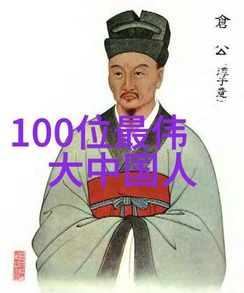两晋时期闪耀的星辰孛儿只斤middot术赤