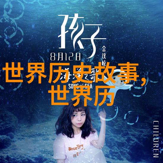穿越时空的故事链中国民间故事精选20篇