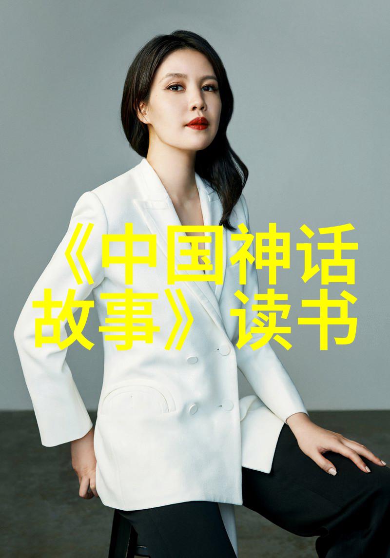 上官婉儿与君王的秘密伯颜传奇