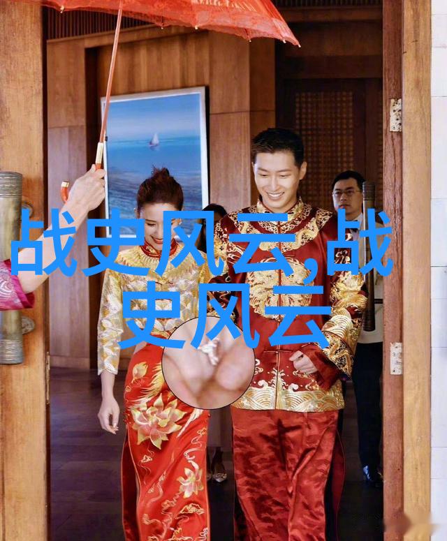 那些被遗忘的故事如何编织野史趣闻PPT