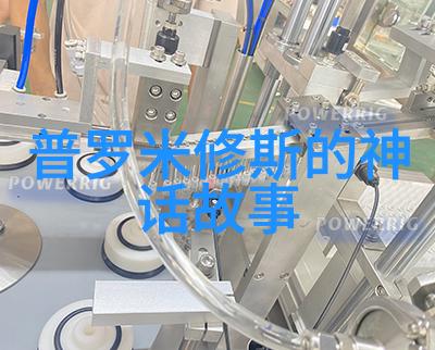 趣闻轶事三段离奇经历