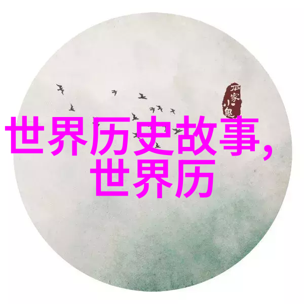古老传说中的奇迹15个简短的上古神话故事神话故事集古代民间传说奇幻冒险