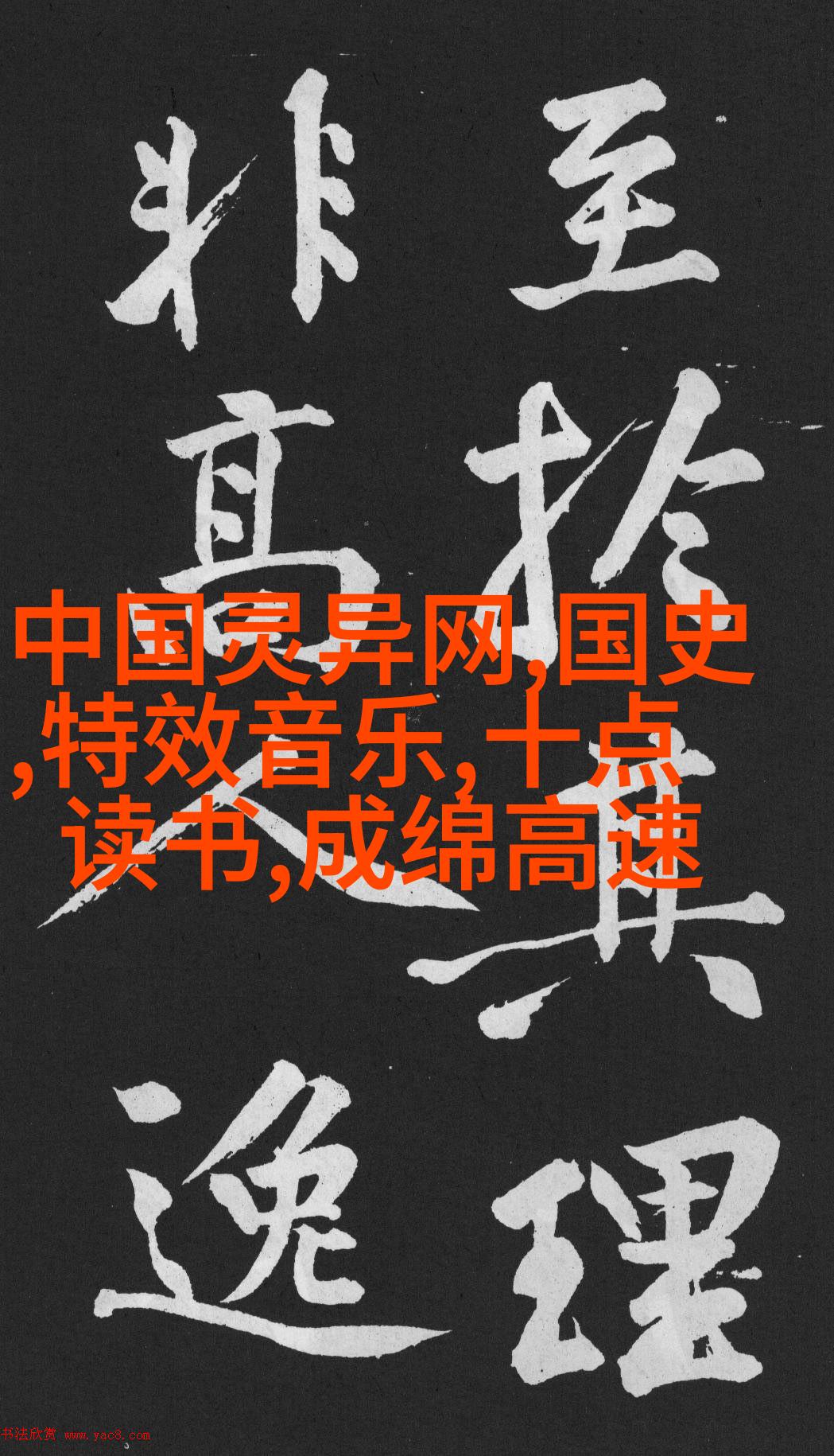 健康餐桌布置