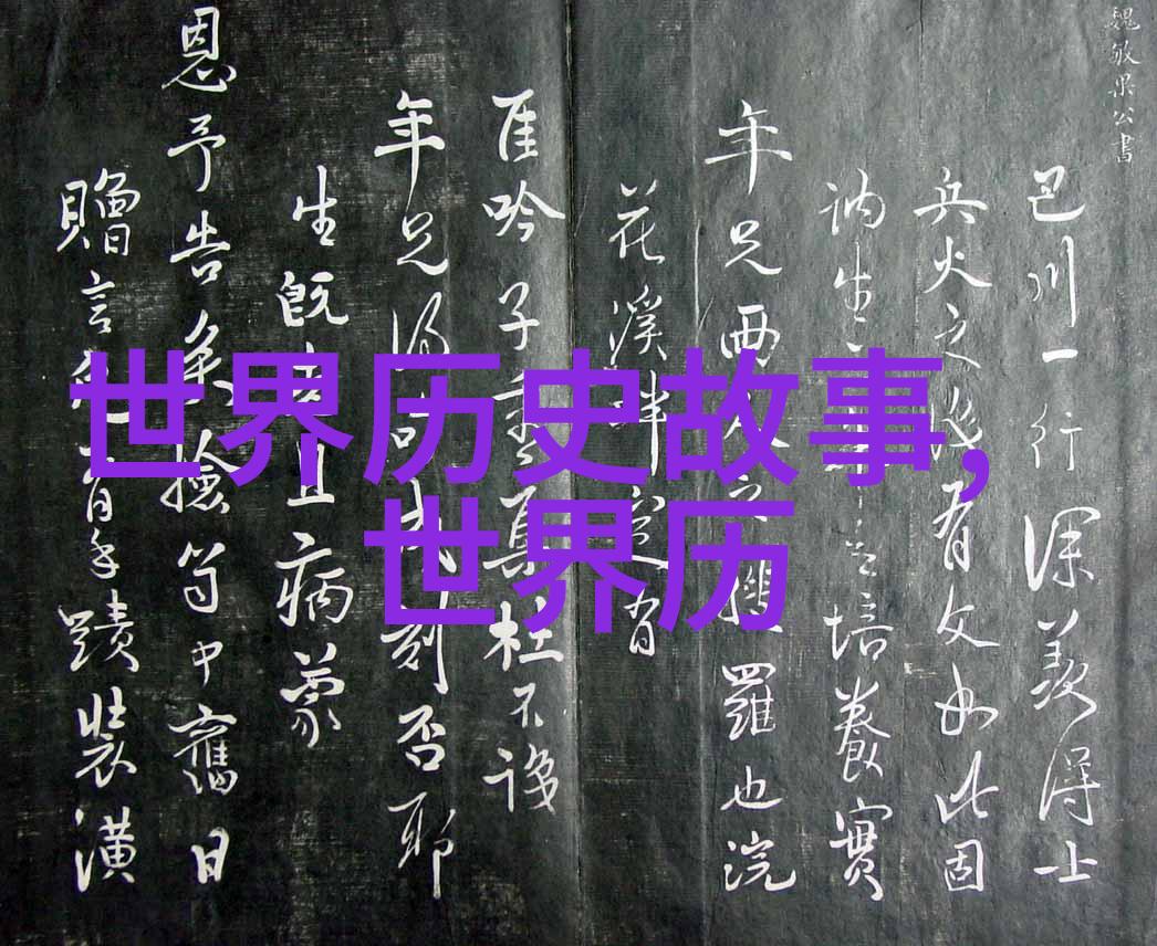 驱魔龙族之极品言灵师我的奇幻冒险记