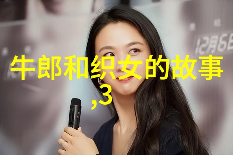 古老传说中的神话英雄4年级作文探索