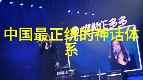 中国神话故事中的龙究竟是怎样的生物