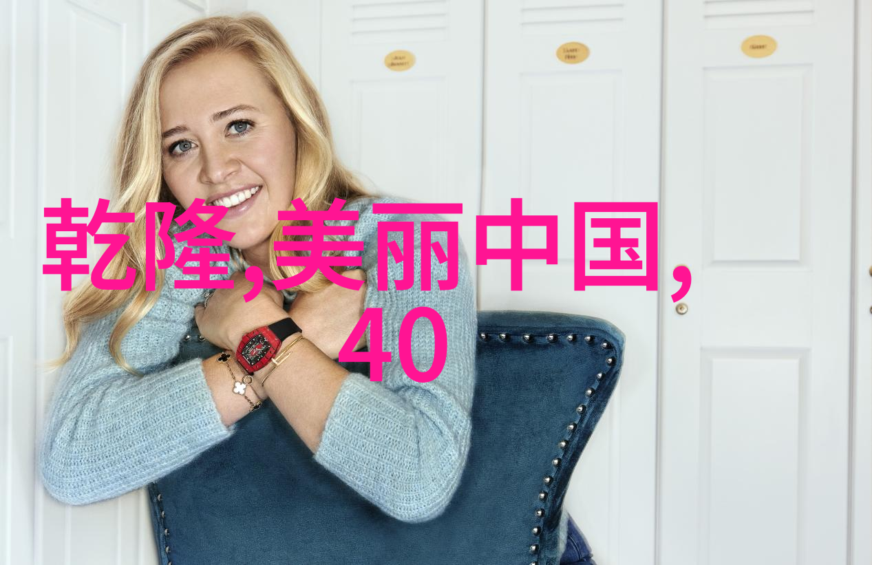 探秘中国历史揭开中国历史app之窗