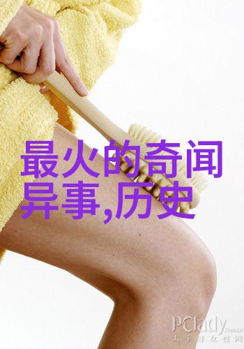 夜幕下的奇幻之旅星辰守护的梦境森林