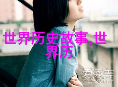 探秘神话故事背后的文化智慧从五行到千古流传的篇章