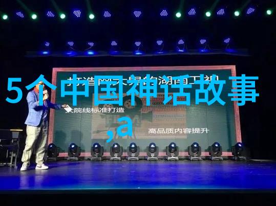 青娱乐热潮下视频内容多元化发展带来新机遇