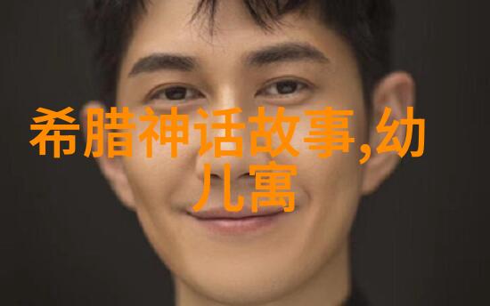 历史上有趣的人物故事我眼中的史上最神秘侠客风起云涌的江湖奇迹