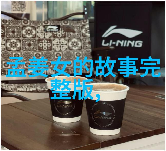 神笔马良的手迹背后的文化价值