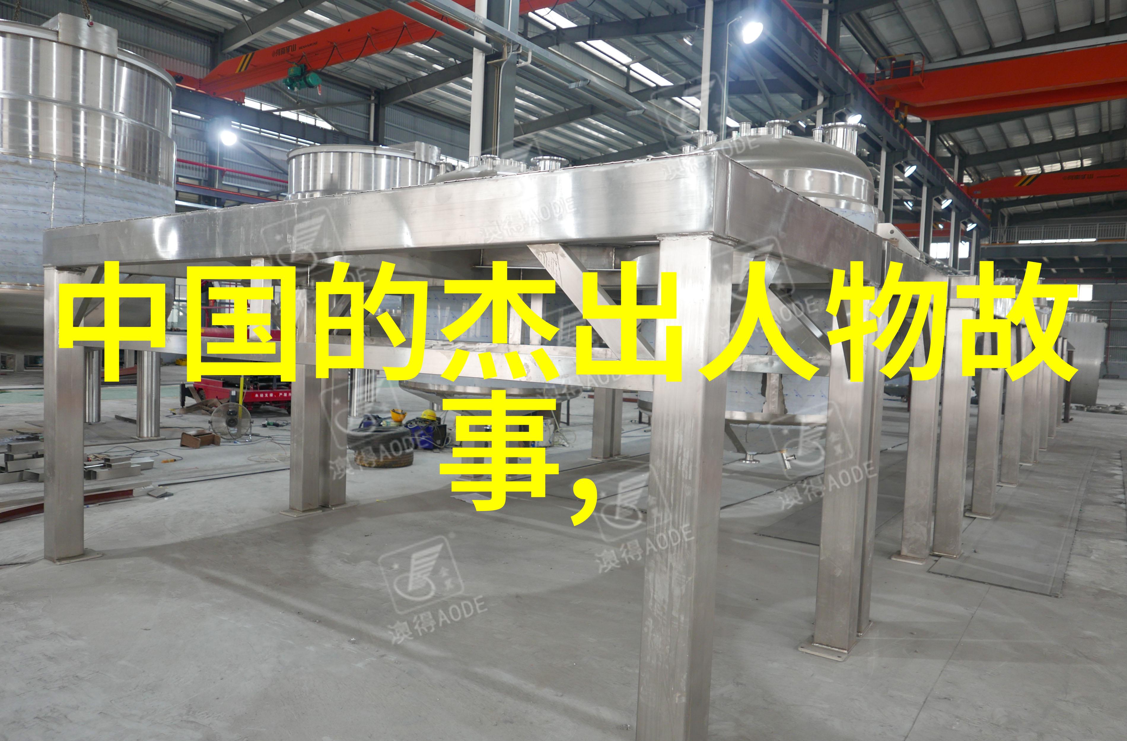 傅山书法家之中国古代艺术品