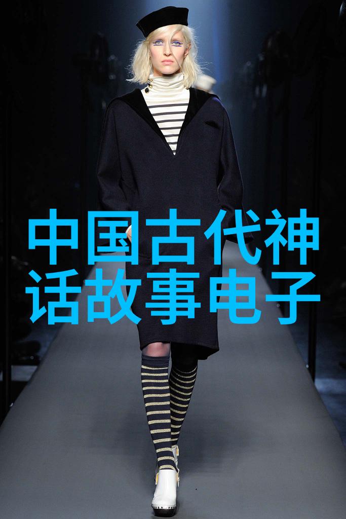 中国神话故事十篇穿越时空的奇遇与传说