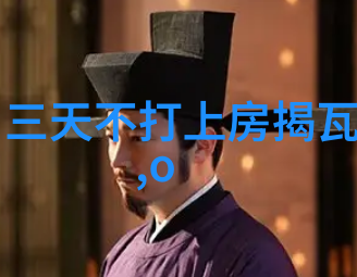 故宫的秘密花园帝王们的桃花源奇遇