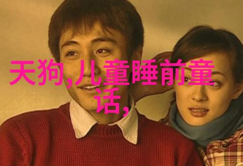 李雷从零到英雄中国现代名人励志故事