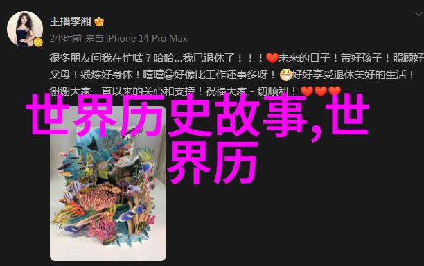 古老的尘封岁月里的秘密篇章