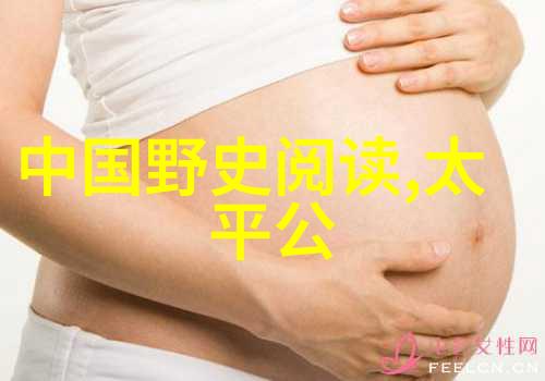 语言游戏与社会批判 指 鹿 为 马在文学作品中扮演的角色