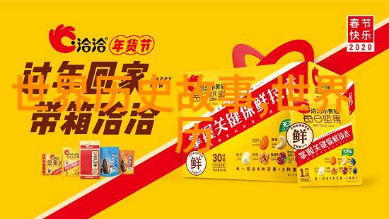 上古神话故事天地之始与万物生成