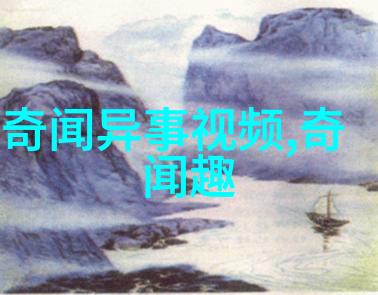 探索成吉思汗大事年表如何融入河南文化特色PPT的创意