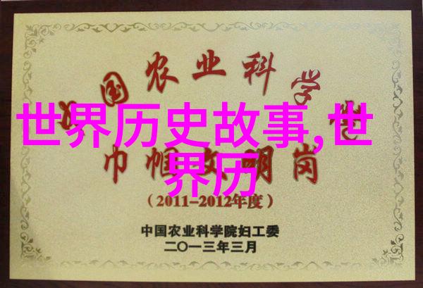 晋朝存在了几年 - 东都之光西域之梦探究晋朝的兴衰