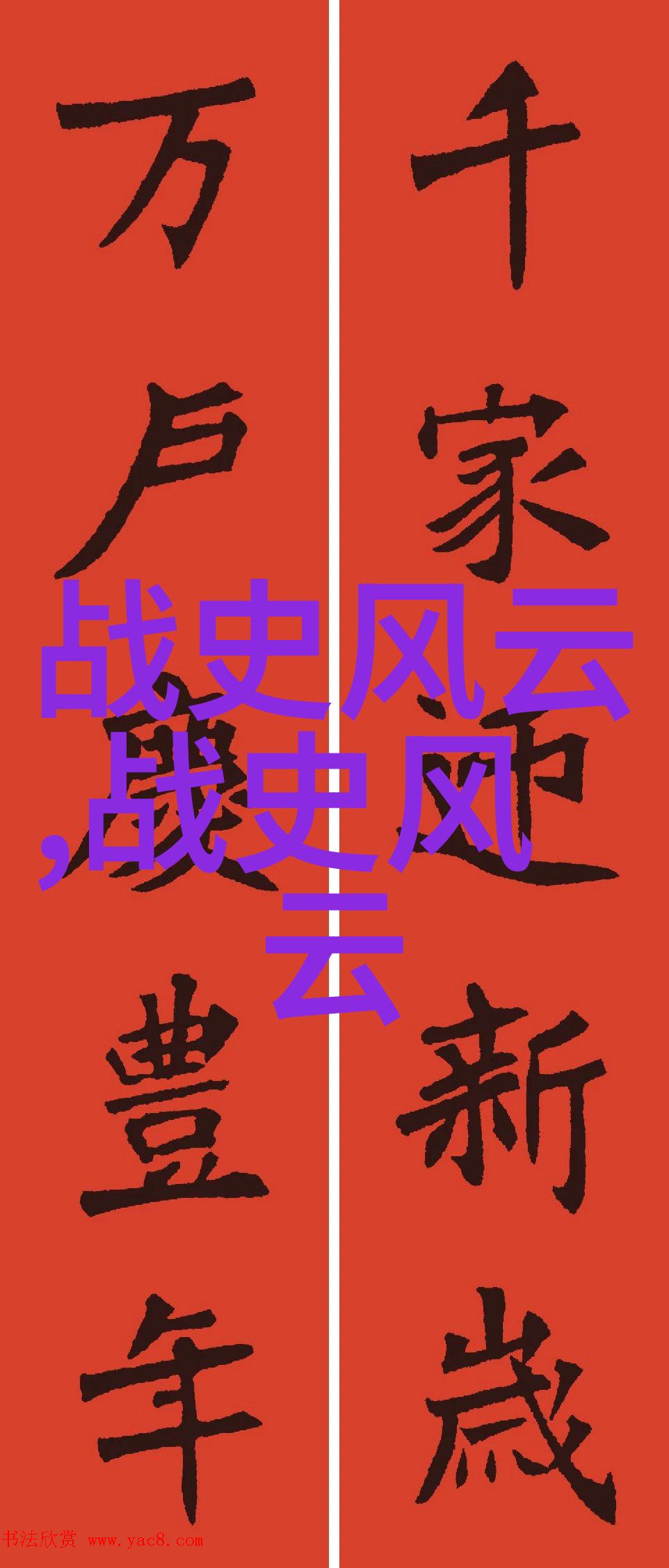 西班牙黄金时代里的阿拉伯奇人与其科学成就