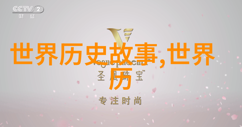 奇妙预言-天才童子7岁小天使的60岁山洞秘密