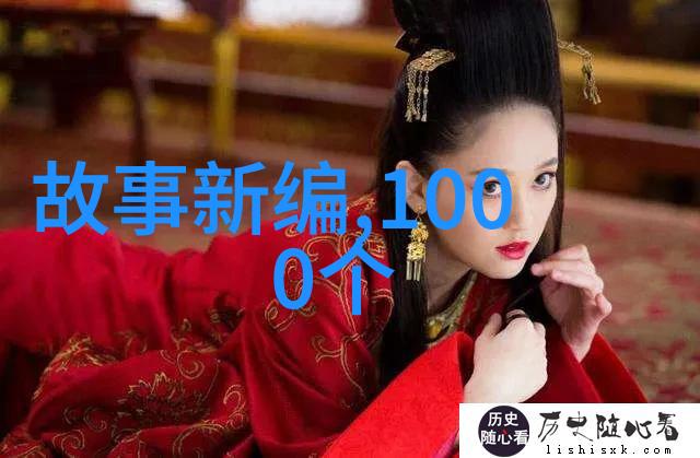 中国神话故事十篇穿越古代传奇的奇幻旅程