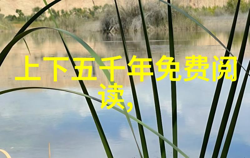 典故故事简短-古籍中的奇遇一段段精华经典