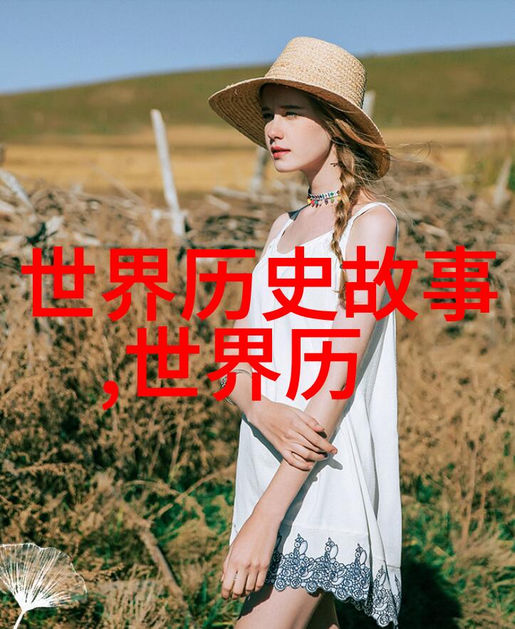 村落里的神秘现象藏匿在田野中的未解之谜