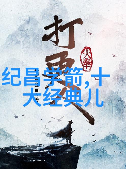 探秘十大看黄台APP免费下载体验iOS精彩