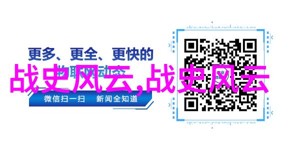 仙境中的画卷两颗心灵相连