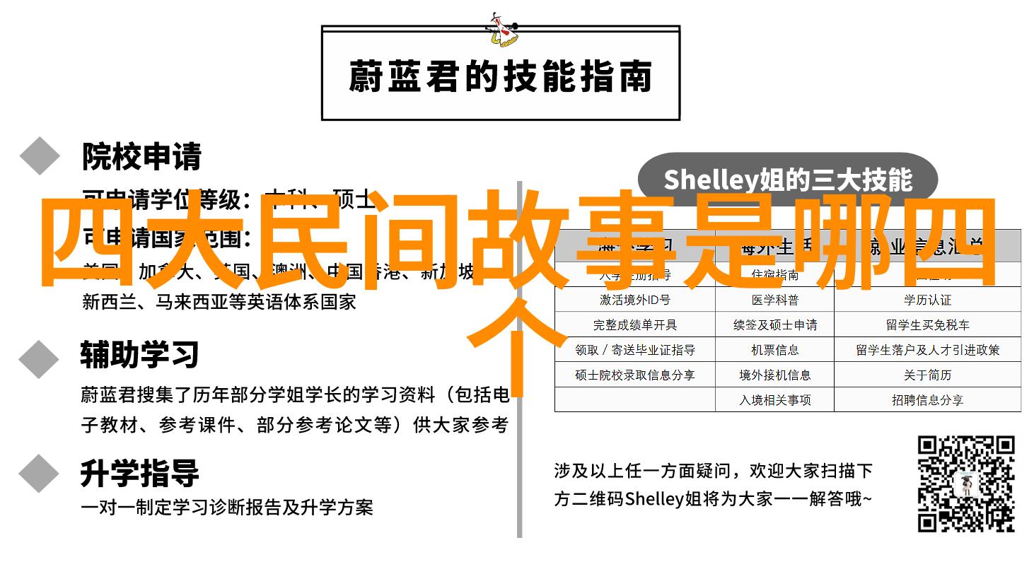 俄罗斯Zoom人与Zoom牛我在俄罗斯的疯狂Zoom日记人与牛的奇妙相遇