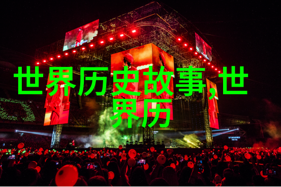 中国历史应用探索古今的智能窗口