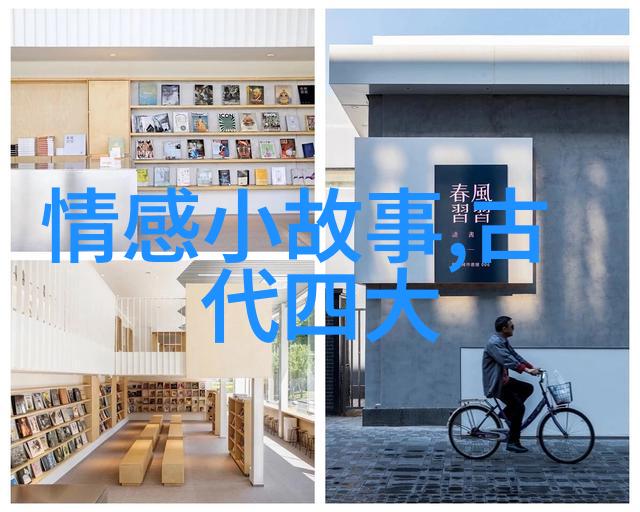 听中国历史野史趣闻我的老乡们你知道吗我们祖国这片土地上有着太多太多的奇妙故事呢今天我就和大家聊聊一些