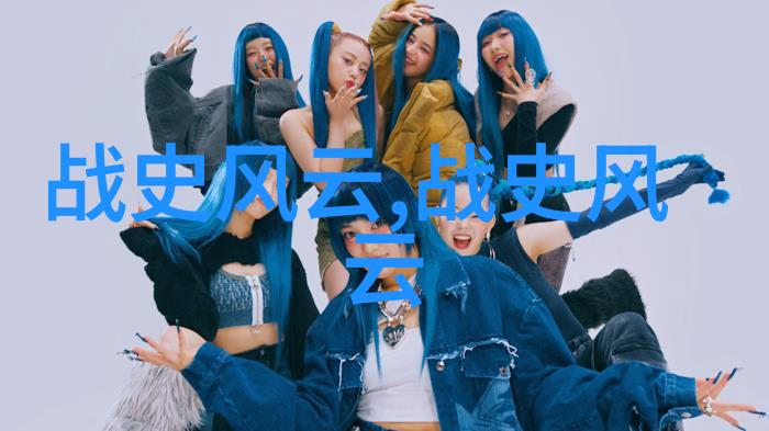 三国之巅曹操刘备与孙权的争霸路