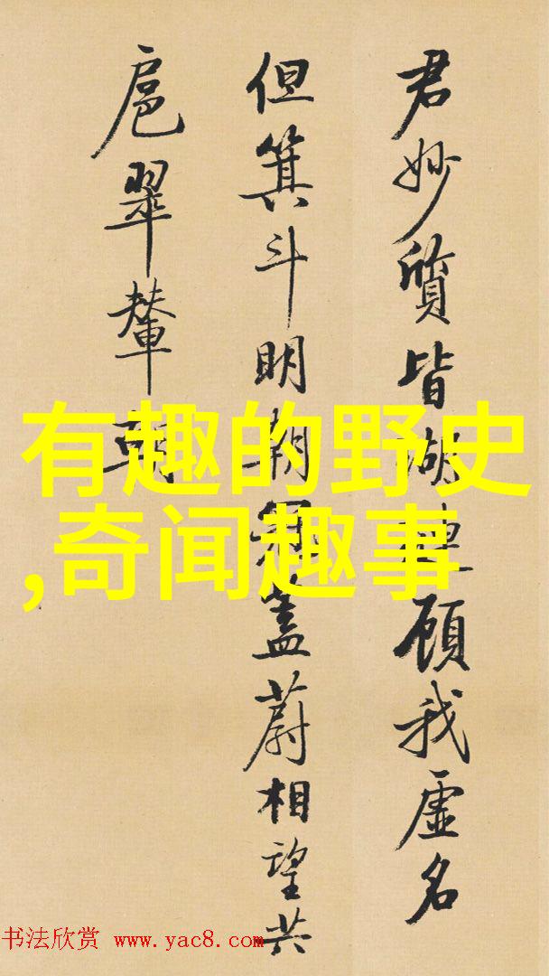 龙椅之下寻踪千年帝王的隐秘排名
