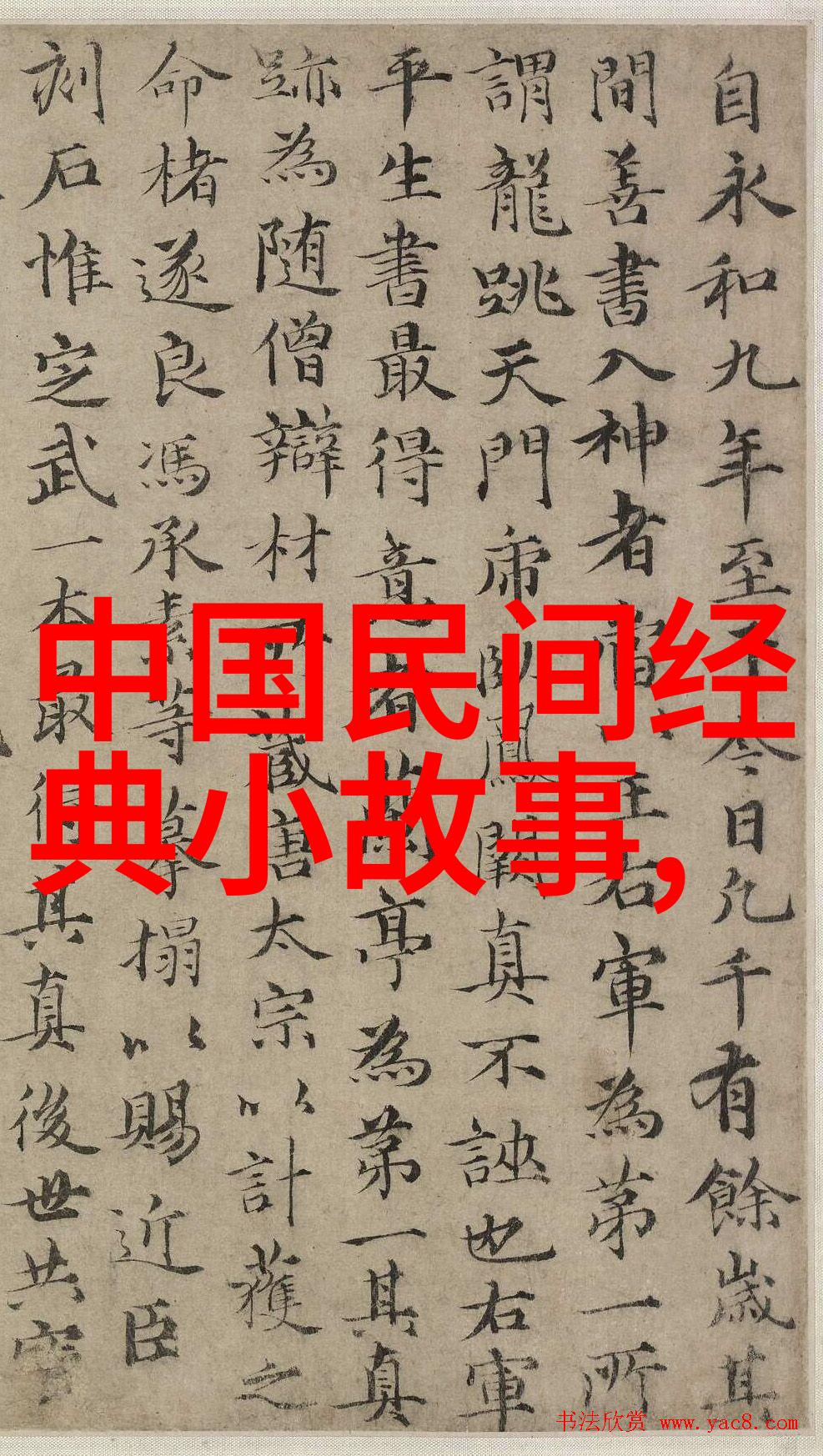 黄梅戏女驸马全集韩再芬的传奇演绎