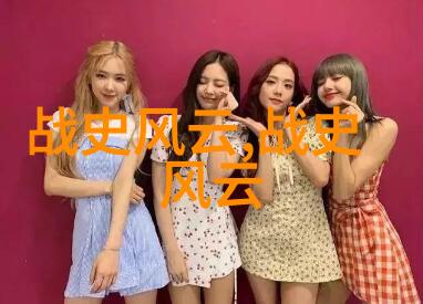 唐朝平阳公主简介一位被时光遗忘的传奇女性