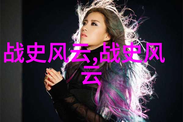 努尔哈赤的传位谜题朱诚泳解锁历史之谜