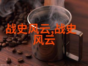 历史上的帝王和将领们对于龙具由谁来掏有何不同的看法