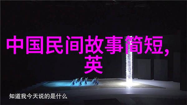西游记中的妖怪有哪些让人印象深刻的特点