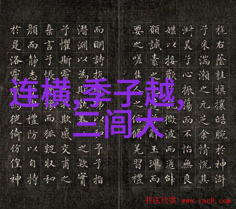 中国古代的五大发明之谜解