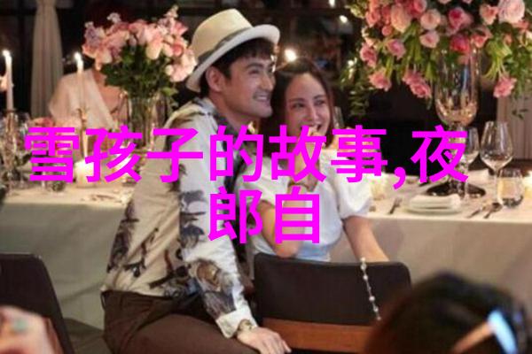 初中生必听的经典故事穿越时空的友谊时间旅行者的青春
