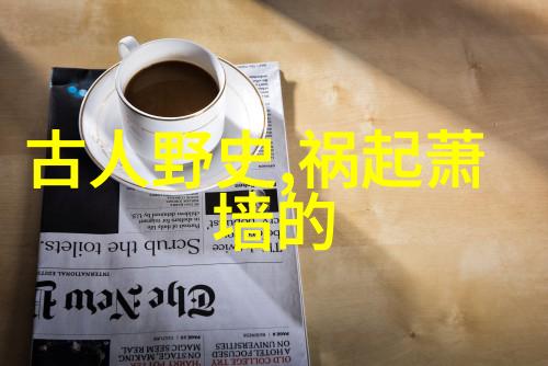 借我咬一口深度解析亲密关系中的小小纠结