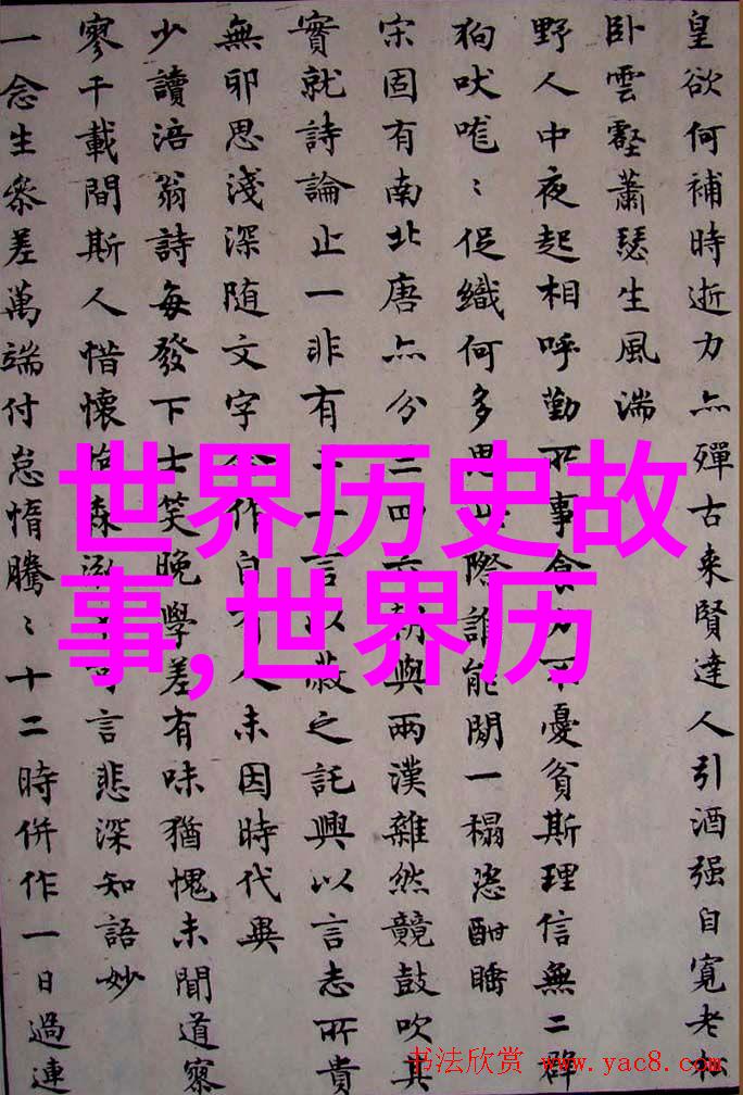 神话故事100个天界之战的预言者