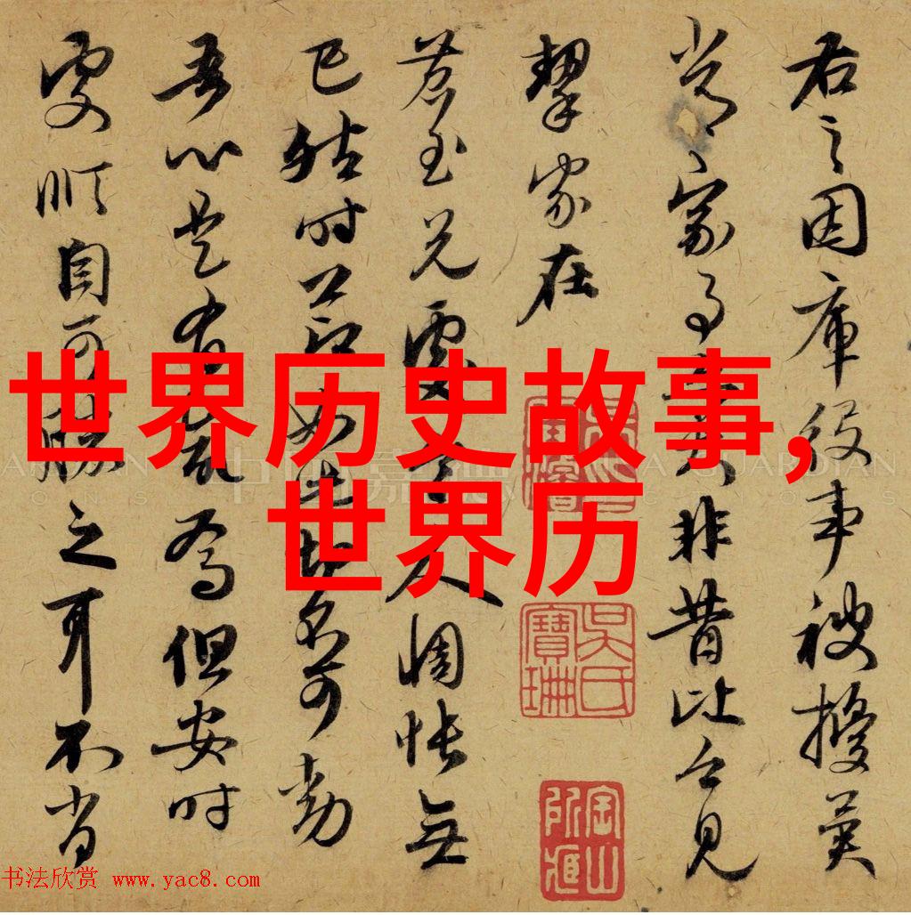 古代神话故事四年级穿越千年重温童年的奇幻